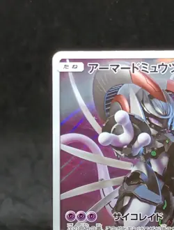 Pokemon Card Armored Mewtwo 365/SM-P PROMO 1888_330 - Image 2