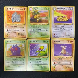 Jungle 1997 Normal Card Set of 6 Japanese Pokemon Card Old Back s007464 - Image 1
