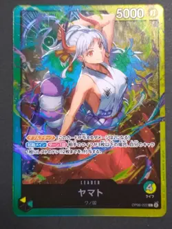 One Piece Card Game OP06-022 L Yamato Leader 5000 Green From Japan #2 - Image 1