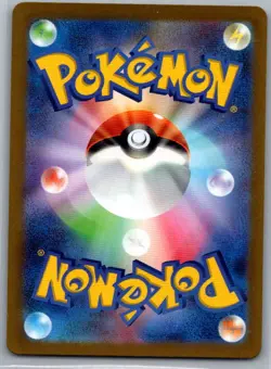 Dudunsparce 083/071 Japanese SV2P: Snow Hazard - Pokemon Card - NM - Image 2