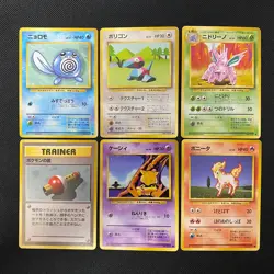 Base Set 1996 Normal Card Set of 6 Japanese Pokemon Card Old Back s007465 - Image 1