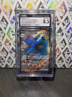 Spheal AR Graded SV8 Choden Breaker 111/106 Pokemon Card-CGC NM/M+ 8.5 - Image 1