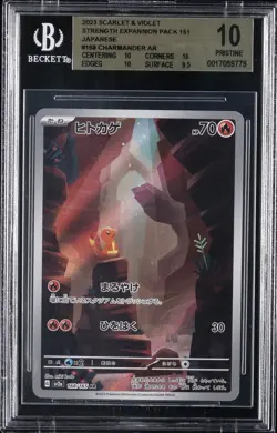 2023 POKEMON JAPANESE #168 CHARMANDER AR BGS 10 - Image 1