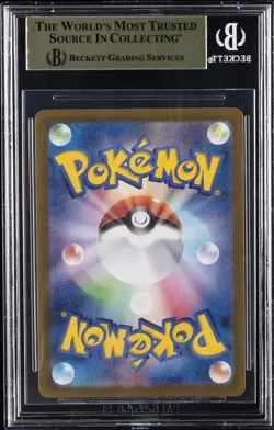 2023 POKEMON JAPANESE #168 CHARMANDER AR BGS 10 - Image 2