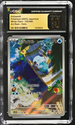 Pokemon TCG Oshawott 102/086 CGC PRISTINE 10 GRADED 2025 White Flare Art Rare - Image 1
