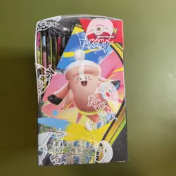 Pokemon Mega Evolution Perfect Order Booster Box Display New/Sealed (36 Packs) - Image 2