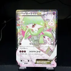 Pokemon Gardevoir EX Full Art CP3 PokeKyun Double Rare Holo Basic 170 HP 019/032 - Image 1