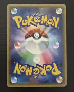 Pokemon Gardevoir EX Full Art CP3 PokeKyun Double Rare Holo Basic 170 HP 019/032 - Image 2