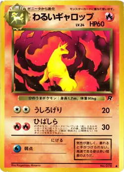 Pokemon TCG Dark Rapidash No. 078 Common Team Rocket Japanese US Seller MP - Image 1