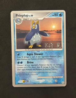 2007 POKEMON WORLD CHAMPIONSHIP DECKS AKIRA MIYAZAKI 58/130 PRINPLUP - LP - Image 1