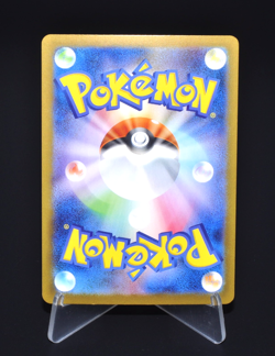 Team Rocket's Nidoking ex RR 063/098 SV10 Glory of Team Rocket Japanese Pokemon - Image 2
