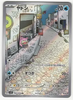 US SELLER Slowpoke 082/078 AR Violet ex sv1V Pokemon Card Japanese Holo NM - Image 1