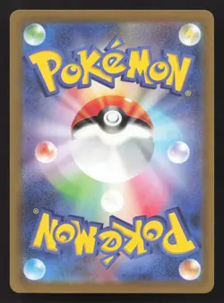 Drowzee 086/078 Violet ex NM Japanese Card TCG - Image 2