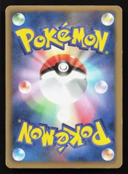 Zorua 009/009 Journey Partners MP Japanese Pokemon Card TCG - Image 2