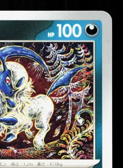 Absol 036/062 Raging Surf NM Japanese Pokemon Card TCG - Image 3