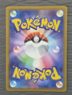 Hisuian Arcanine CHR 075/071 S10a Dark Phantasma Japanese Pokemon Card - Image 3