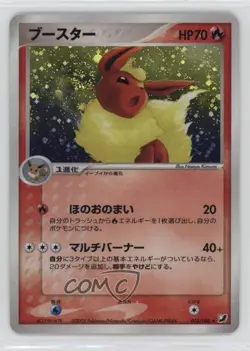 Flareon Japanese Pokemon EX Unseen Forces #013 2005 - Image 1