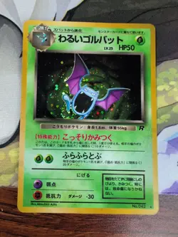 Dark Golbat No. 042 Team Rocket Japanese Holo Rare 2000 Vintage Pokemon SWIRL - Image 1