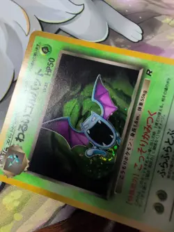 Dark Golbat No. 042 Team Rocket Japanese Holo Rare 2000 Vintage Pokemon SWIRL - Image 4