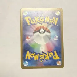 Canari 219/193 MEGA Dream Super Rare Full Art Holo Japanese Pokemon Card NM 💎 - Image 2