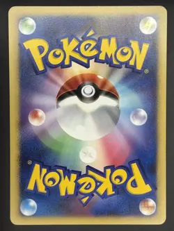 Dusclops 005/014 Giratina vs Dialga Deck Kit (Giratina) Regular (Japanese) - Image 2