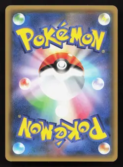 Zorua 041/059 Red Flash NM Japanese Pokemon Card TCG - Image 2