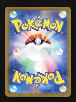 Lileep 104/102 AR SV7 Stella Miracle Japanese Pokemon Card TCG - Image 2