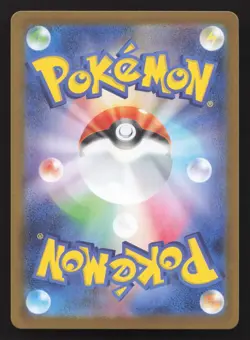 N's Plot 083/086 Black Bolt NM Japanese Pokemon Card TCG - Image 2