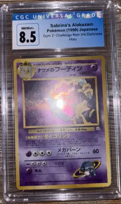 1999 POKEMON JAPANESE GYM 2 THE DARKNESS HOLO #065 SABRINA'S ALAKAZAM CGC 8.5 - Image 1