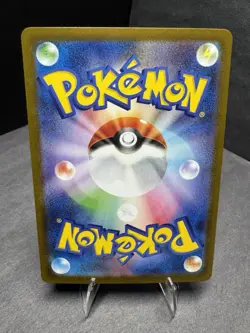 Pokemon TCG: Gumshoos 075/063 Art Rare M1L Mega Brave Holo Japanese Card - Image 5