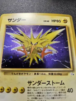 Pokemon Japanese Fossil Zapdos Holo Rare No. 145 NEAR MINT - Image 2