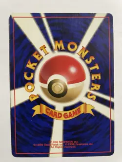 Pokemon TCG Misty's Gyarados Leaders' Stadium Holo Rare 130 100 HP Japanese - Image 2