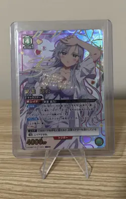 The 100 Girlfriends Eiai Nano Union Arena SR Signed Card - Image 1