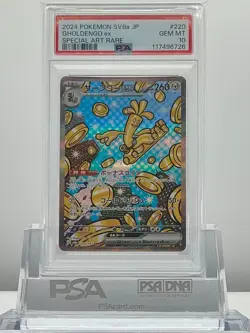 PSA 10 GHOLDENGO ex 220 2024 Pokemon JP SV8a Terastal Festival Special Art Rare - Image 1
