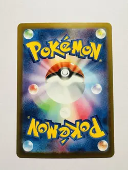 Team Rocket's Mewtwo ex 063/193 MEGA Dream ex Japanese Pokemon Card TCG - Image 2