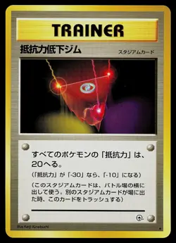 Pokemon Card - Resistance Gym Japanese Gym Challenge Rare - Image 1