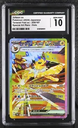 CGC Gem Mint 10: Pokemon Terastal Fest ex sv8a Jolteon ex 209/187 SAR - Image 1