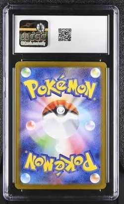 CGC Gem Mint 10: Pokemon Terastal Fest ex sv8a Jolteon ex 209/187 SAR - Image 2
