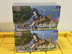 Pokemon Japanese TCG Legendary Heartbeat Gym Set Marnie Promo Box Factory Sealed - Image 1