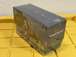 Pokemon Japanese TCG Legendary Heartbeat Gym Set Marnie Promo Box Factory Sealed - Image 2