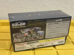 Pokemon Japanese TCG Legendary Heartbeat Gym Set Marnie Promo Box Factory Sealed - Image 3