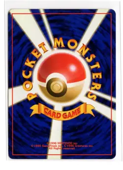 Japanese Pokemon Gym Heroes Leaders Stadium Rocket's Training Gym Rare Trainer - Image 2