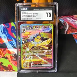 Jolteon ex 209/187 SAR - CGC Gem Mint 10 - Terastal Fest. ex - Pokemon TCG 2024 - Image 1