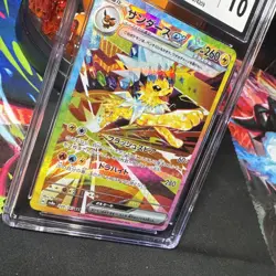 Jolteon ex 209/187 SAR - CGC Gem Mint 10 - Terastal Fest. ex - Pokemon TCG 2024 - Image 2