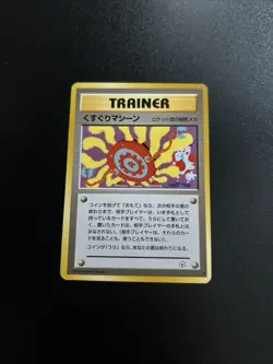 Pokemon Tickling Machine Gym Heroes Trainer Collection Sumiyashi Kizuki Artwork - Image 1