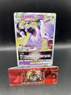 2022 Pokemon Japanese Mewtwo VSTAR VSTAR Universe #51/172 - Image 1