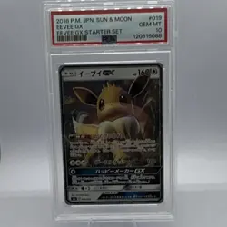 Pokemon Eevee GX 019/038 Holo Smi: Flareon-GX Starter Sets Japanese 2018 PSA 10 - Image 1