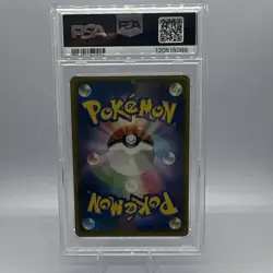 Pokemon Eevee GX 019/038 Holo Smi: Flareon-GX Starter Sets Japanese 2018 PSA 10 - Image 2