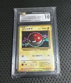 Pokemon Voltorb 010/032 Classic Charizard Holo Japanese 2023 CGC 10 40 HP - Image 1