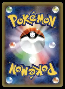 CROBAT 009/049 MASTER POWER STYLE DECK POKEMON JAPANESE - Image 2